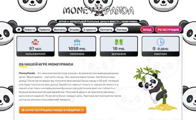 Captura de pantalla de HYIP moneypanda.net