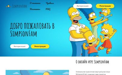 HYIP-Screenshot Simpsonfam