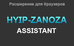 Captura de pantalla del ícono HyipZanoza Assistant en el navegador Opera