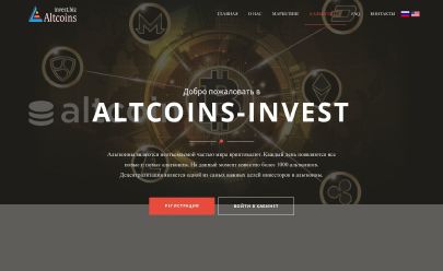 Altcoins-invest