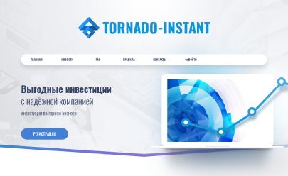 Tornado-instant