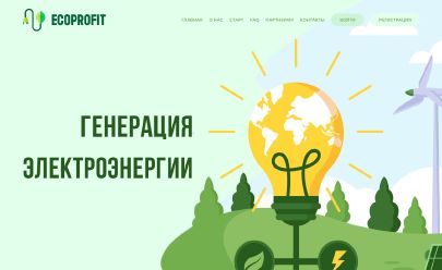 Ecoprofit