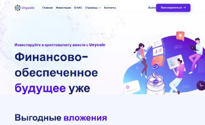 Unycoin