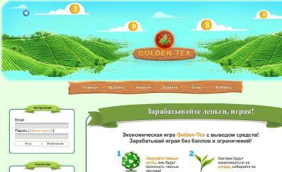 Screenshot HYIP Golden Tea