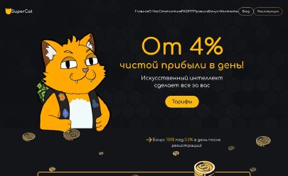 HYIP screenshot  Supercat