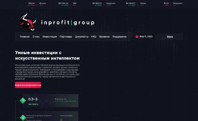 HYIP-Screenshot Inprofit Group