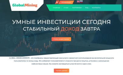 Global-mining
