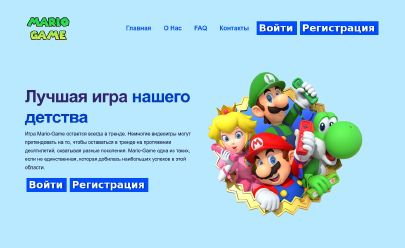 Mario-game
