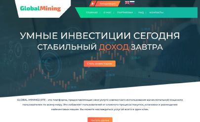 Global-mining2