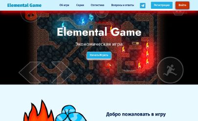 Elemental-game