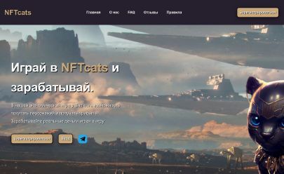 HYIP-Screenshot NFTcats