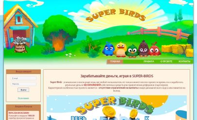 Captura de pantalla de HYIP Superbirds