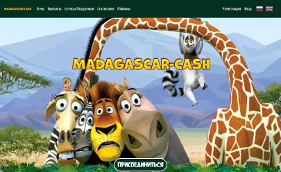 Screenshot HYIP MadagascarCash