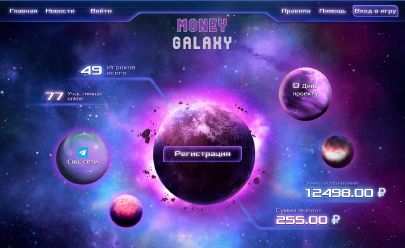 Money-galaxy
