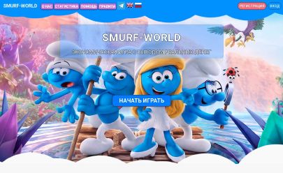 Smurf-world