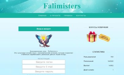 Falimisters