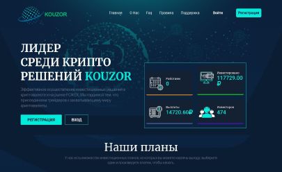 HYIP screenshot  Kouzor