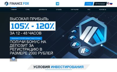 Screenshot HYIP Financefox