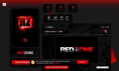 Screenshot HYIP Redzone