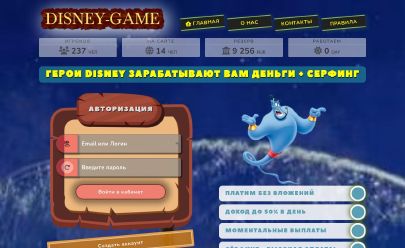 Screenshot HYIP Disney-game