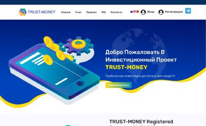 Screenshot HYIP TrustMoney