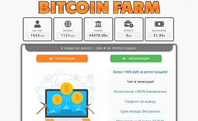 Bitcoinfarm