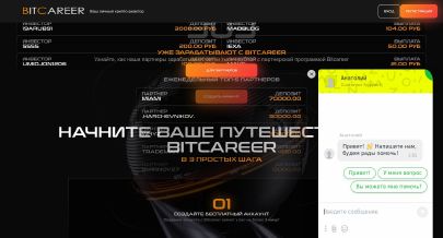 Bitcareer