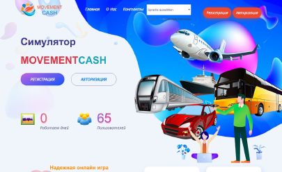 Screenshot HYIP Movement-Cash