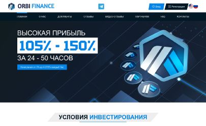 HYIP screenshot  OrbiFinance