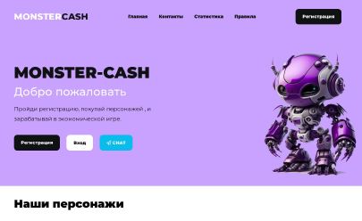 Screenshot HYIP MonsterCash