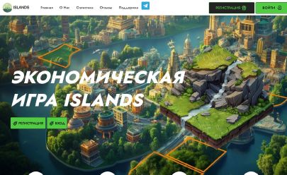 HYIP-Screenshot Islands