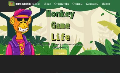 Captura de pantalla de HYIP MonkeyGame