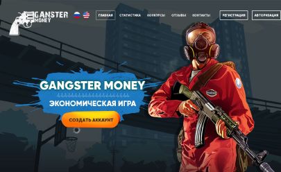 Capture d'écran de HYIP Gangstermoney